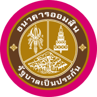 ธนาคารออมสิน